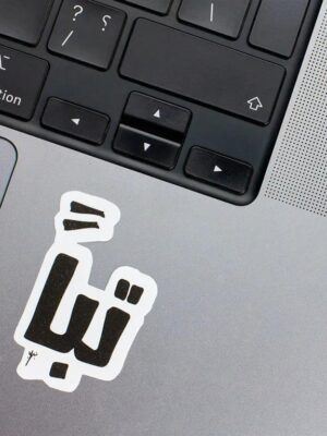 Tabban Laptop Sticker