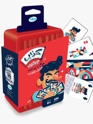 Kadab Plastic Box