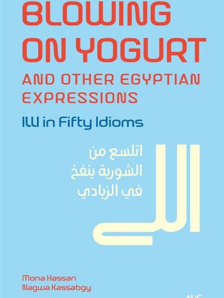 Blowing on Yogurt and Other Egyptian Arabic Expressions: Ill