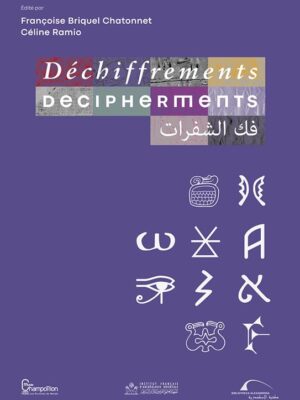 Déchiffrements / Decipherments / فك الشفرات