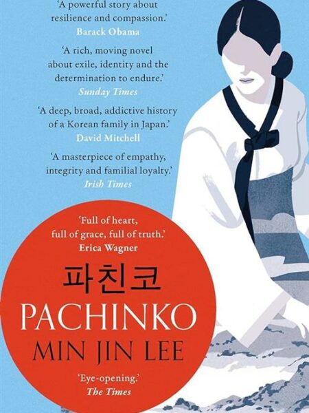 Pachinko