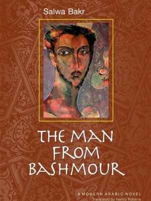 The Man from Bashmour