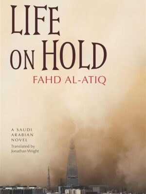 Life on Hold: A Saudi Arabian Novel