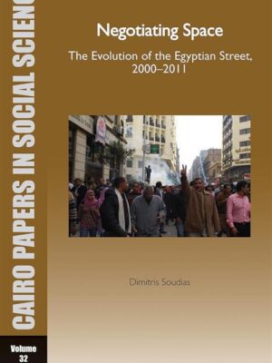Negotiating Space: The Evolution of the Egyptian Street, 200