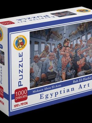 Bab El-Hadid 1000 pcs Puzzle