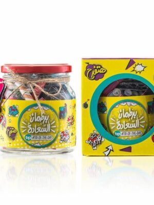 Edition 2 Arabic Happiness Jar