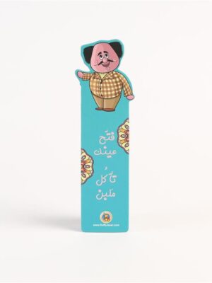 El-Leila El-Kbira 2 Bookmark (Set of 2) BM-3005