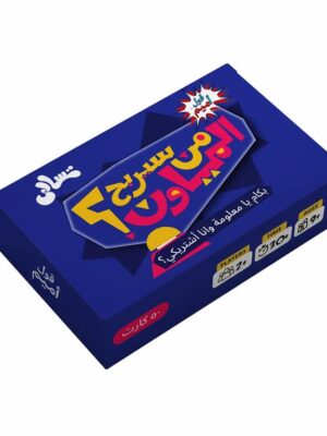 Mn Sayarbah Card Game
