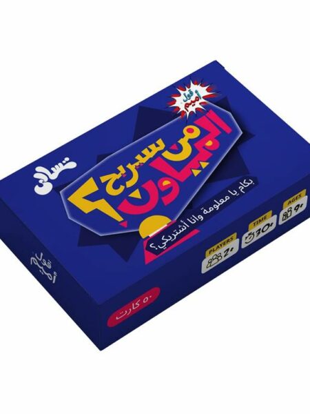 Mn Sayarbah Card Game