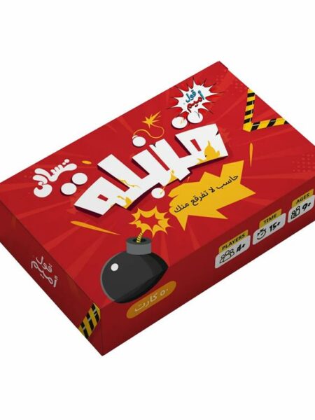 Konbela Card Game