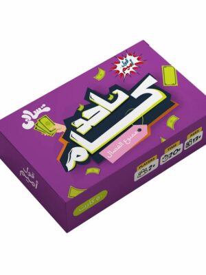 Takhod Kam Card Game