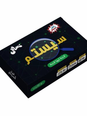 System Card Game