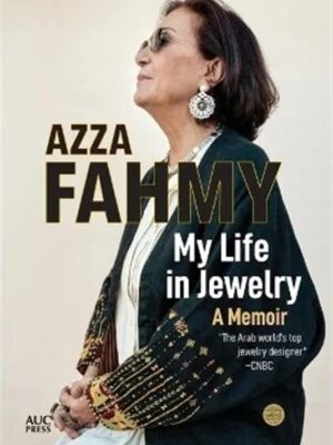 My Life in Jewelry: A Memoir