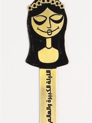 El Leila el kebera Bookmark