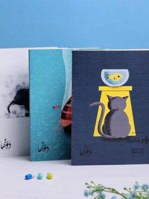 Sea Fillofish 3 Notebooks Dotted- Blank- Squared-15*20 cm