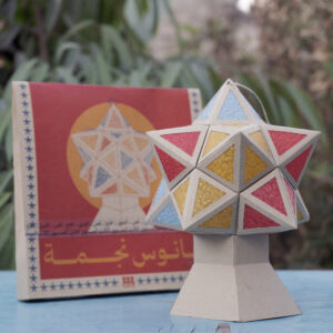Star Lantern Kit