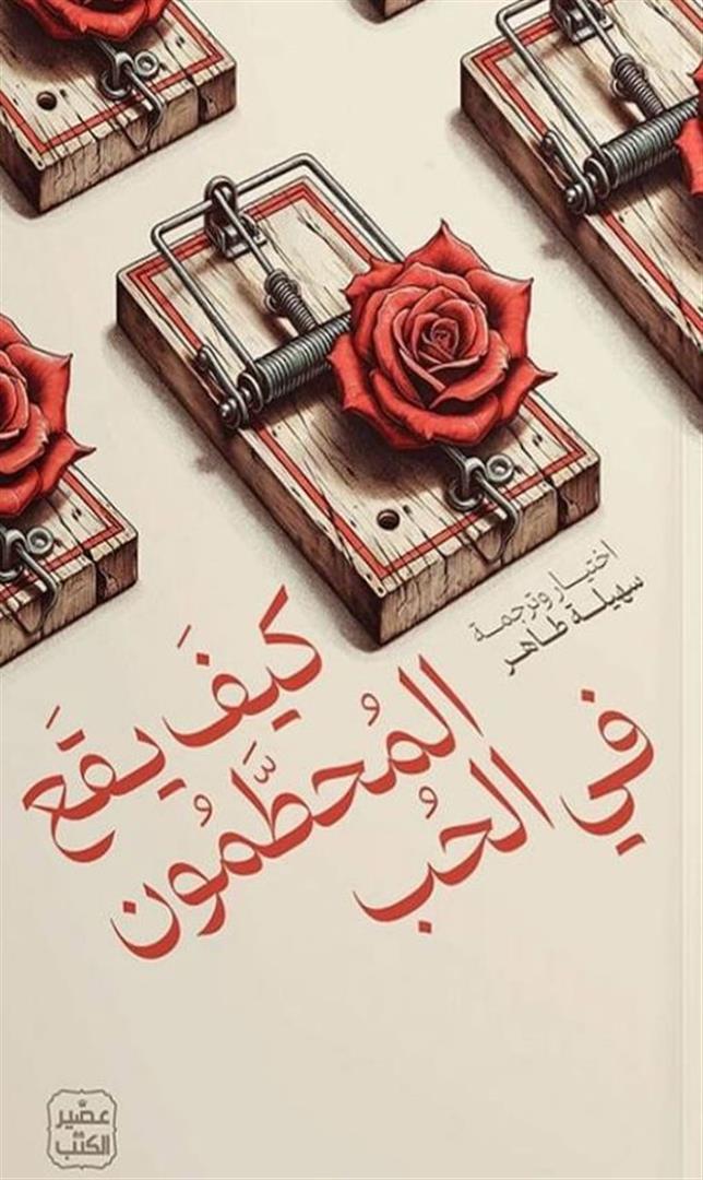 كيف تتقن إتمام الصفقات