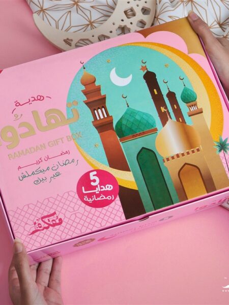 Tahado Rose Ramadan Gift Box