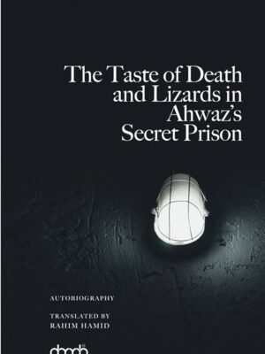 The Taste of Death and Lizards in Ahwaz’s Secret Prison