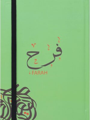 Mariam 21*14.5 cm Notebook 96 Pages (مريم)