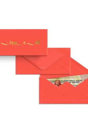 New Ruby Alf Mabrook Money Envelope