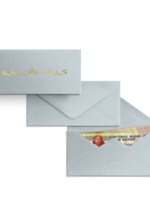 New Silver Kol Am w Antom Bekhair Money Envelope