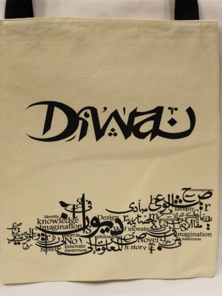 Diwan Calligraphy Tote Bag 35*40