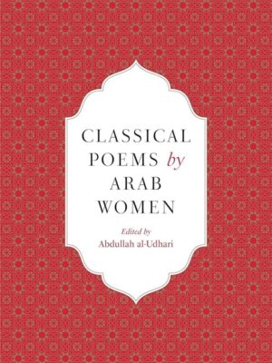 Classical Poems by Arab Women