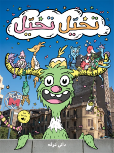 Book Cover