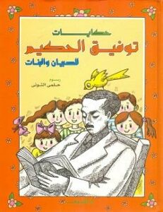 Book Cover