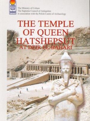 Temple of Queen Hatshepsut