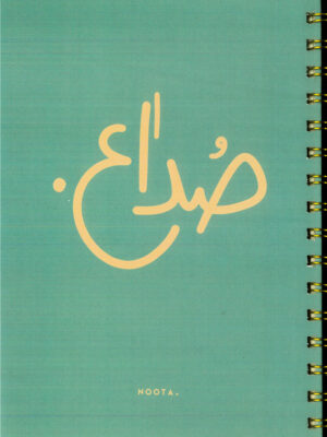 Sodaa A5 Hardcover Wired Notebook 100 Papers