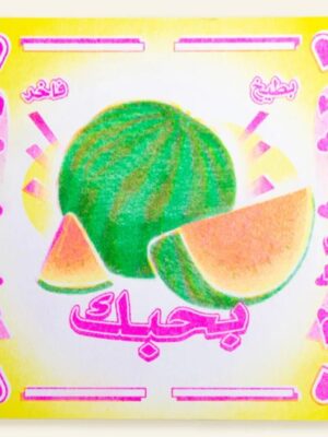 Bahebek Watemelon ( I Love You) Greeting Card