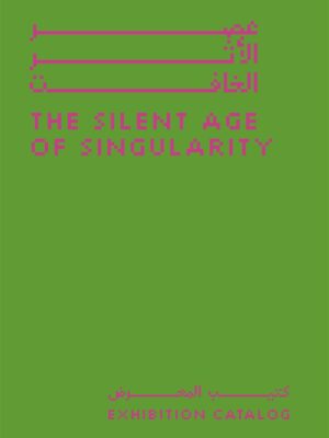 The Silent Age of Singularity (Arabic/English)