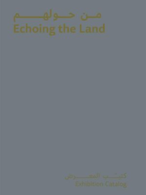 Echoing the Land (Arabic/English)
