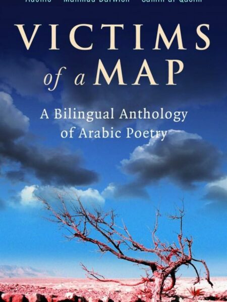 Victims of a Map: A Bilingual Anthology of Arabic Poetry