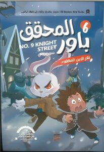 Book Cover