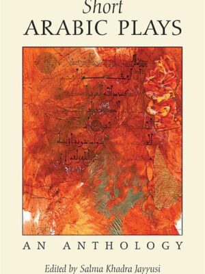 Short Arabic Plays: An Anthology