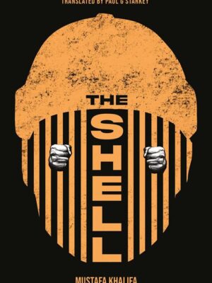 The Shell: Memoirs of a Hidden Observer