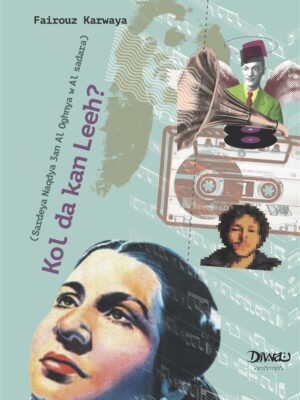 Kol da kan Leeh? — Limited Edition