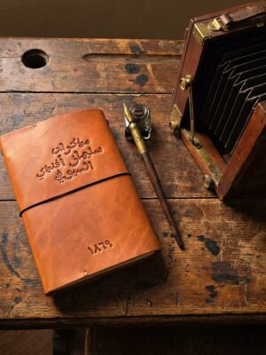 Suleiman Alsioufi journal+ leather cover