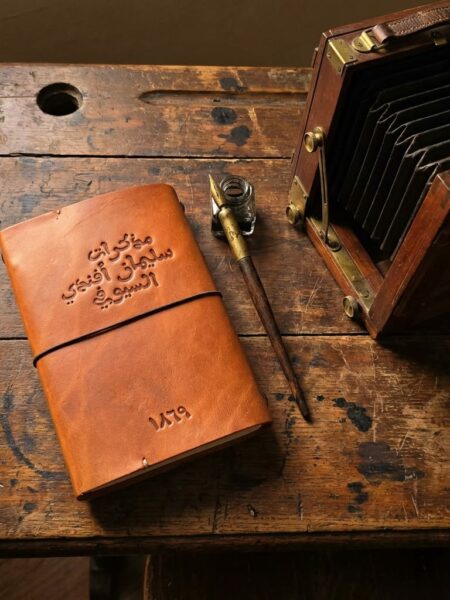Suleiman Alsioufi journal+ leather cover