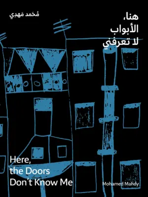 Here, the Doors Don't Know Me (English-Arabic Ed.)