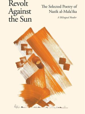 Revolt Against the Sun