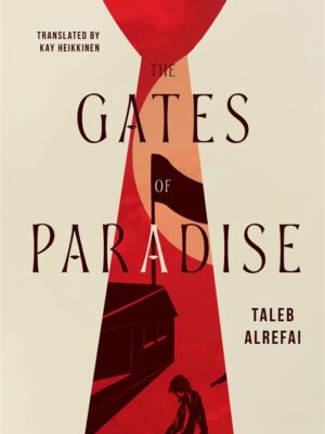 The Gates of Paradise