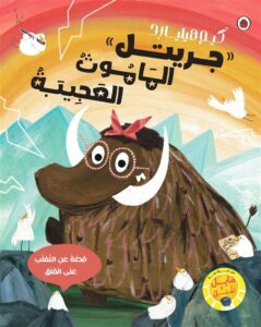 Book Cover