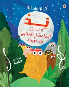 Book Cover