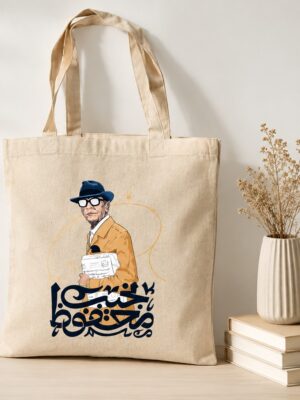 NM Portrait 1 Tote Bag