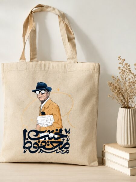 NM Portrait 1 Tote Bag