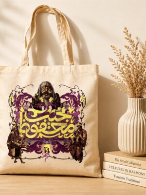 NM Type 3 Tote Bag